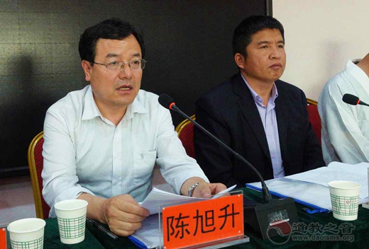 陕西榆阳道协二届一次代表大会隆重召开