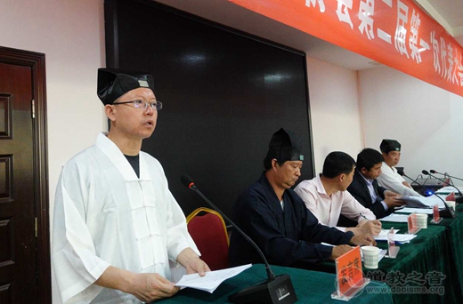 陕西榆阳道协二届一次代表大会隆重召开