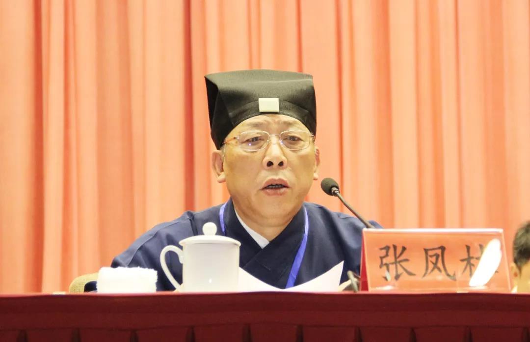 江苏省道教协会召开第五次代表会议