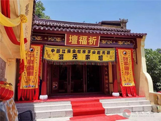 醮筵海会，尘凡化境——黄箓大醮是什么？