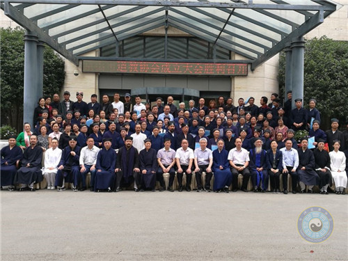 湖北省京山市道教协会召开第一次代表会议