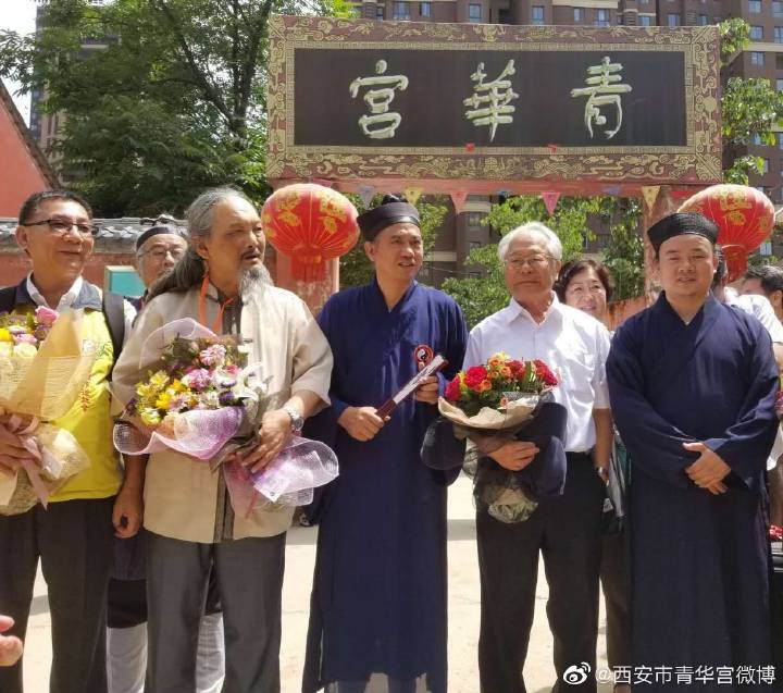 台湾中华太乙净土道教会理事长郭国贤一行参访西安青华宫