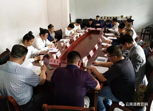 中国道教协会到云南开展“加强和创新宫观管理”专项调研工作