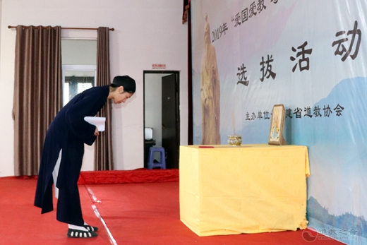 2019年福建省道教协会玄门讲经抄经活动圆满落幕