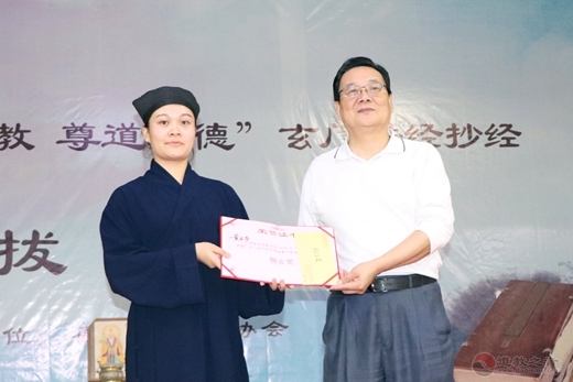 2019年福建省道教协会玄门讲经抄经活动圆满落幕