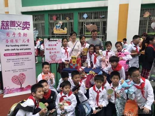 “唱响新时代，逐梦进行时”民族娃乐游公益行——爱心义卖活动