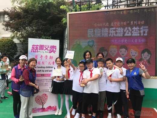 “唱响新时代，逐梦进行时”民族娃乐游公益行——爱心义卖活动