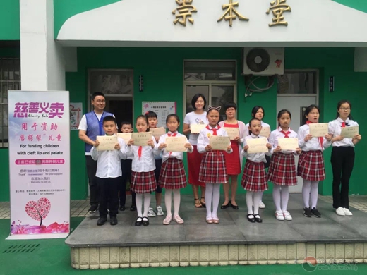 “唱响新时代，逐梦进行时”民族娃乐游公益行——爱心义卖活动