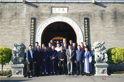 中国道教协会调研组一行赴北武当玄帝观调研指导