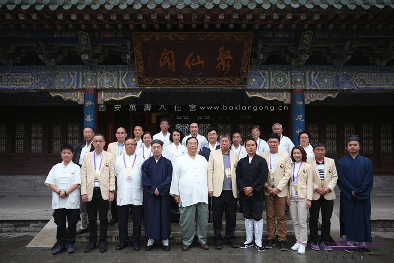 香港蓬瀛仙馆、马来西亚北海斗母宫一行参访西安八仙宫-道音文化