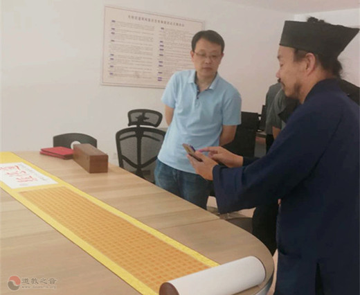 南京博物院杨华《道德经》