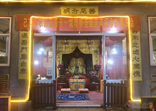 城隍祭文