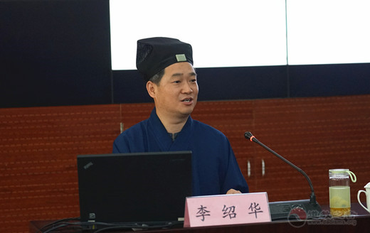 京师人文宗教讲堂举办道教文化的民族性讲座