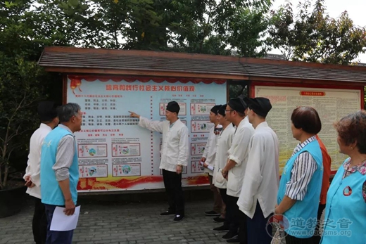 上海市松江区道教界积极响应开展民族宗教法制宣传学习月活动