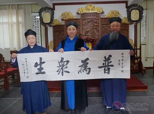 四川省成都市道教协会考察团前往北武当玄帝考察交流