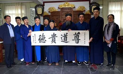 四川省成都市道教协会考察团前往北武当玄帝考察交流