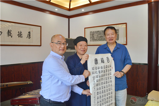 澳门江苏联谊会会长岑展平一行参访茅山乾元观