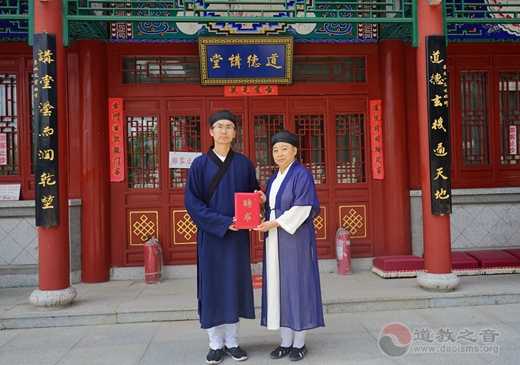 北武当玄帝观聘王永山道长为经韵团顾问