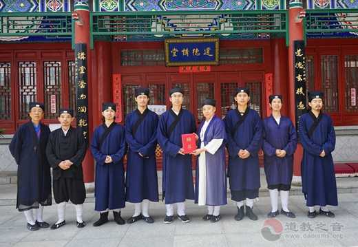 北武当玄帝观聘王永山道长为经韵团顾问