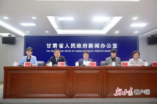 《甘肃省宗教事务条例》颁布实施新闻发布会实录