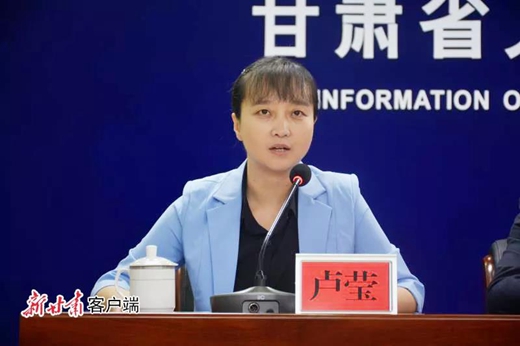 《甘肃省宗教事务条例》颁布实施新闻发布会实录