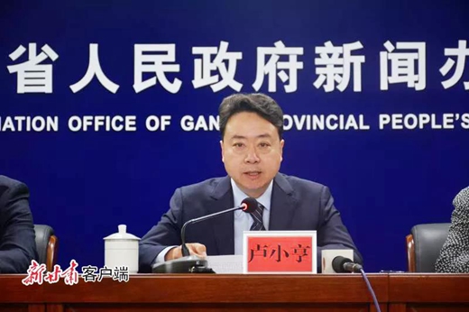 《甘肃省宗教事务条例》颁布实施新闻发布会实录