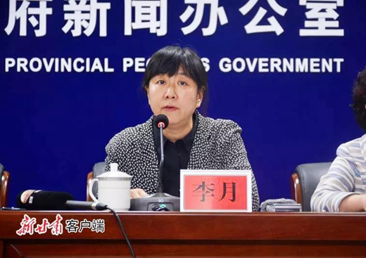 《甘肃省宗教事务条例》颁布实施新闻发布会实录