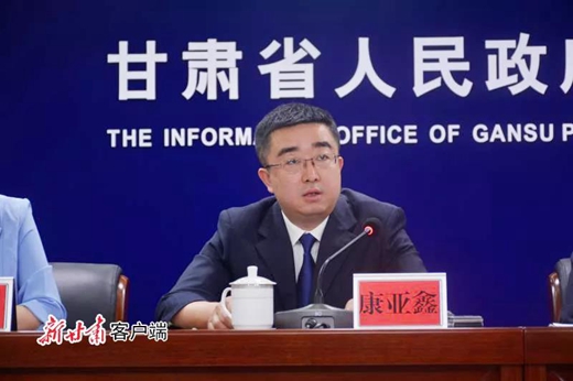 《甘肃省宗教事务条例》颁布实施新闻发布会实录