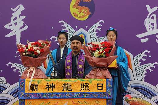 日照市龙神庙举办弘扬优秀传统文化活动暨为四川省长宁县地震遇难同胞祈福法会