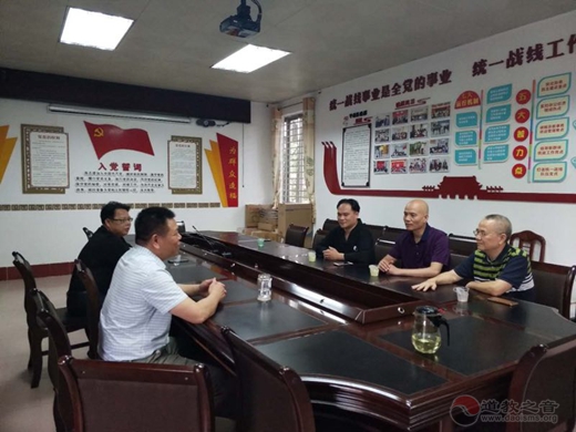 广西道教协会副会长陈应伟到平南县调研道教文化