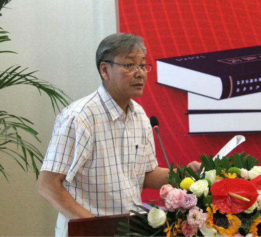 《道医集成》新书发布会在京隆重召开