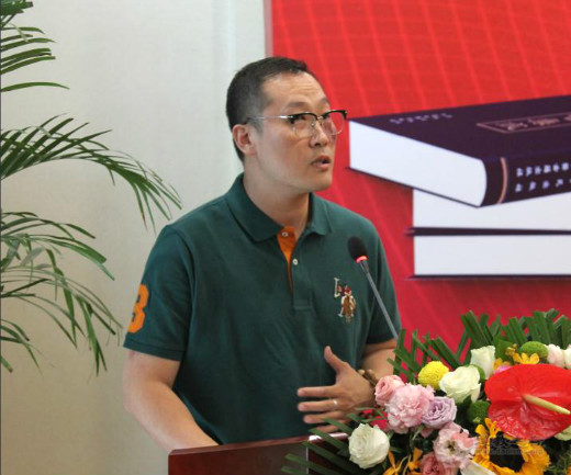 《道医集成》新书发布会在京隆重召开