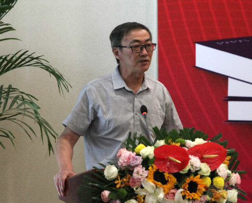 《道医集成》新书发布会在京隆重召开