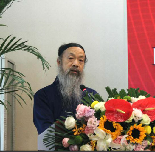 《道医集成》新书发布会在京隆重召开