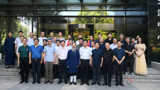 《道医集成》新书发布会在京隆重召开