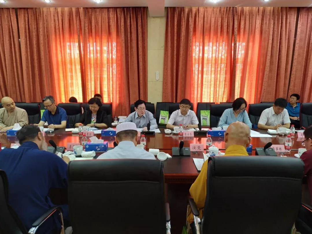 全国性宗教团体召开联席会议