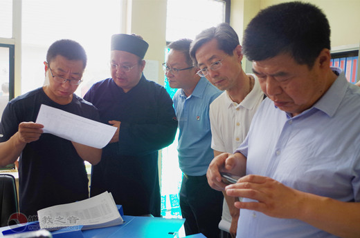 晋城市委统战部一行调研太原市道教协会