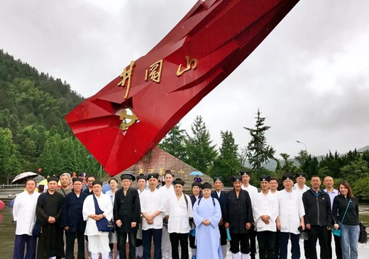 西安道教参访团赴江西参访学习