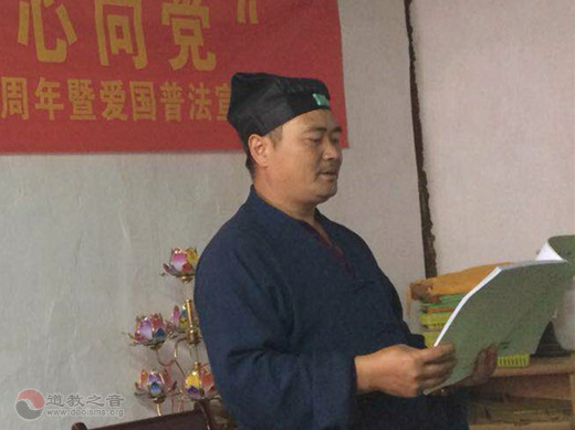 云南省盈江县青云寺道观举行爱国普法活动