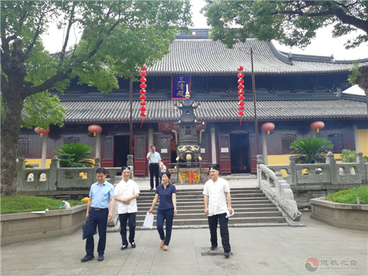 江苏省民宗委核查玄妙观安全隐患整改工作
