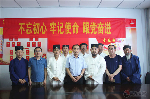 吕梁市道协召开“不忘初心 牢记使命 跟党奋进”主题座谈会