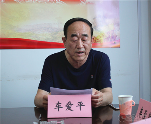 吕梁市道协召开“不忘初心 牢记使命 跟党奋进”主题座谈会