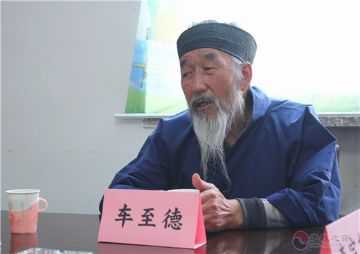 吕梁市道协召开“不忘初心 牢记使命 跟党奋进”主题座谈会