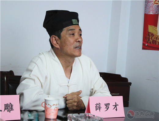 吕梁市道协召开“不忘初心 牢记使命 跟党奋进”主题座谈会