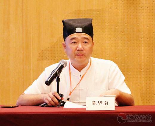 漳州市道教协会举办教职暨团体骨干培训班