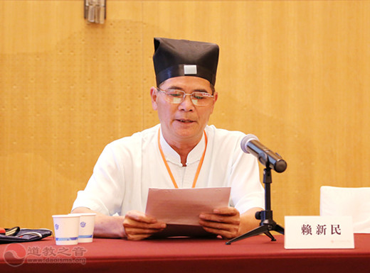 漳州市道教协会举办教职暨团体骨干培训班