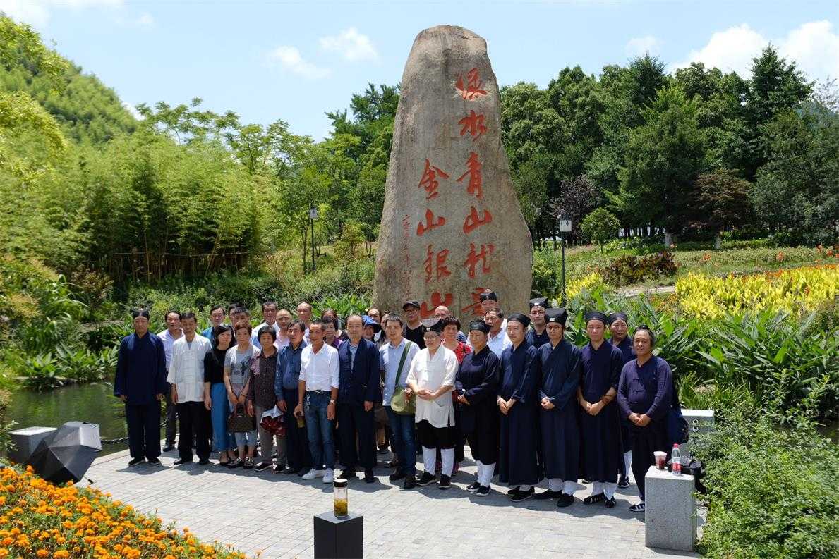 湖州市道教界组织开展爱国主题教育行活动