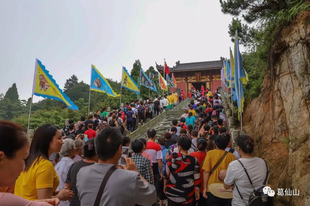 2019年江西省葛仙山隆重举行“开山门”仪式