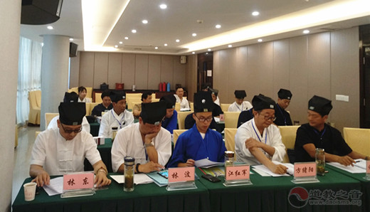 安徽省安庆市迎江区道教协会圆满换届