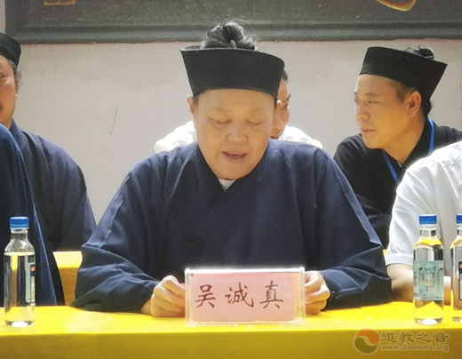 《玉溪道人文集》《玉溪道人年谱》新书发布会暨纪念闵智亭道长羽化十五周年座谈会召开